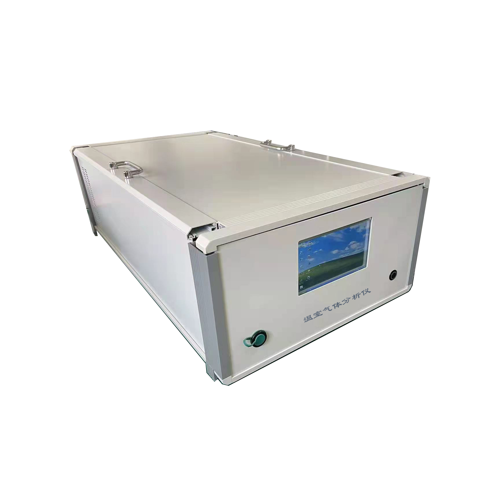 高精度温室气体浓度分析仪