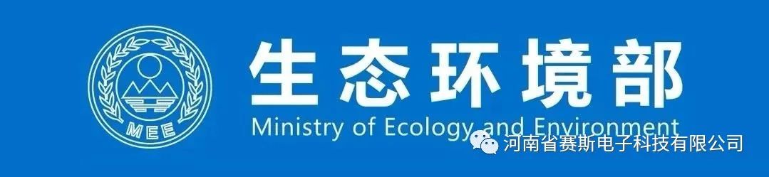 生态环境部发布4项温室气体自愿减排项目方法学