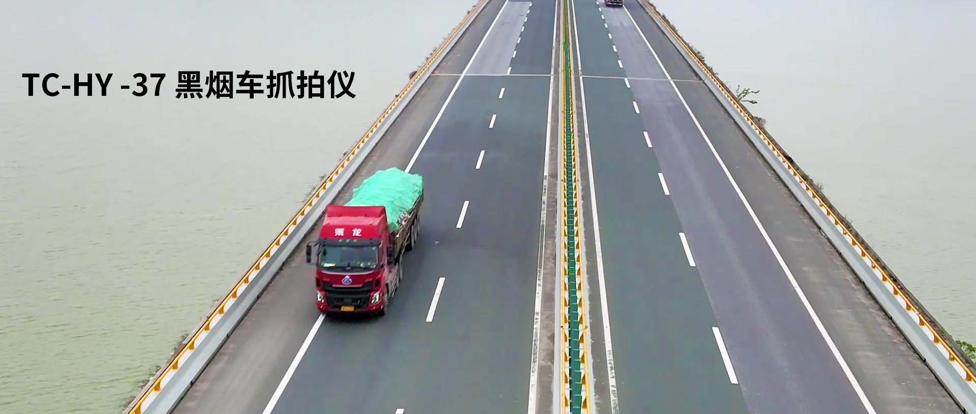 非道路移动机械监管系统解决方案